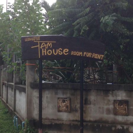 클롱 무앙 비치 Am House 아파트 외부 사진